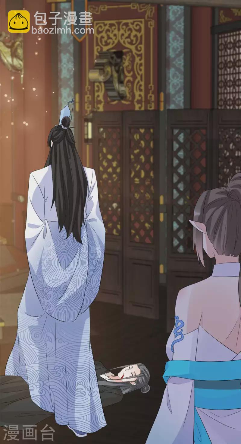 第33话 今晚来我房-第33话