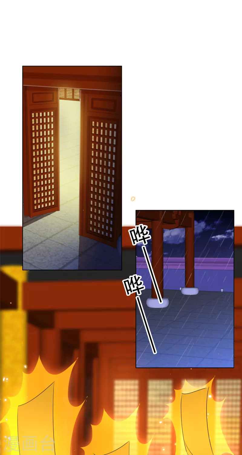 第35话 我永远会陪你-第35话