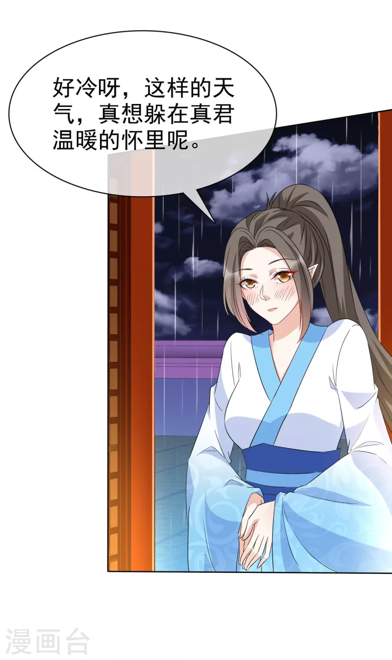 第35话 我永远会陪你-第35话