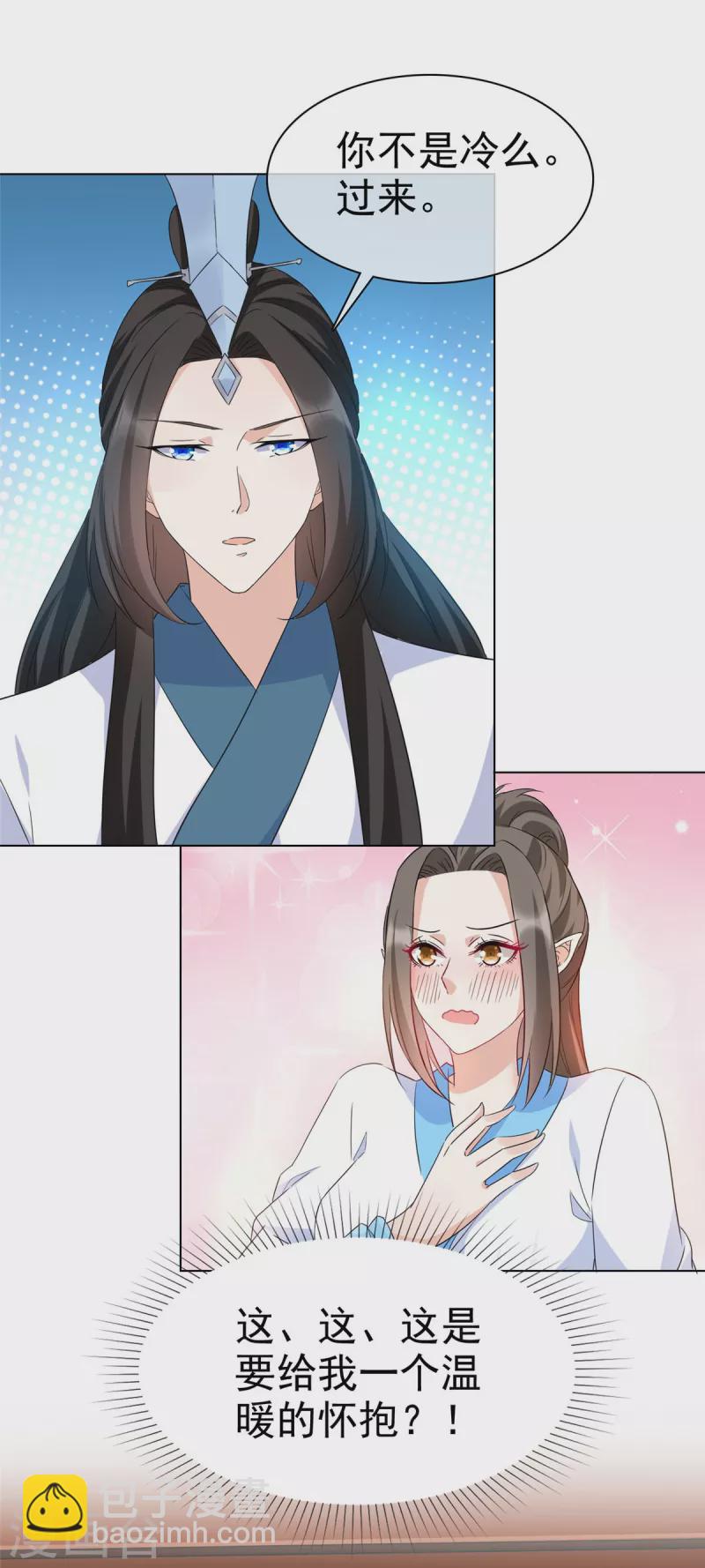 第35话 我永远会陪你-第35话