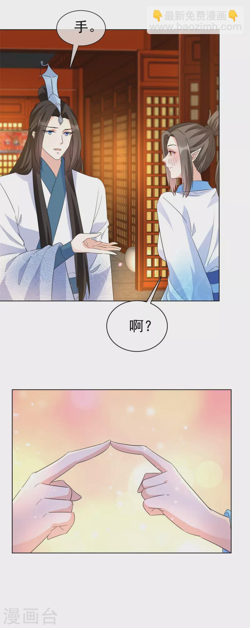 第35话 我永远会陪你-第35话