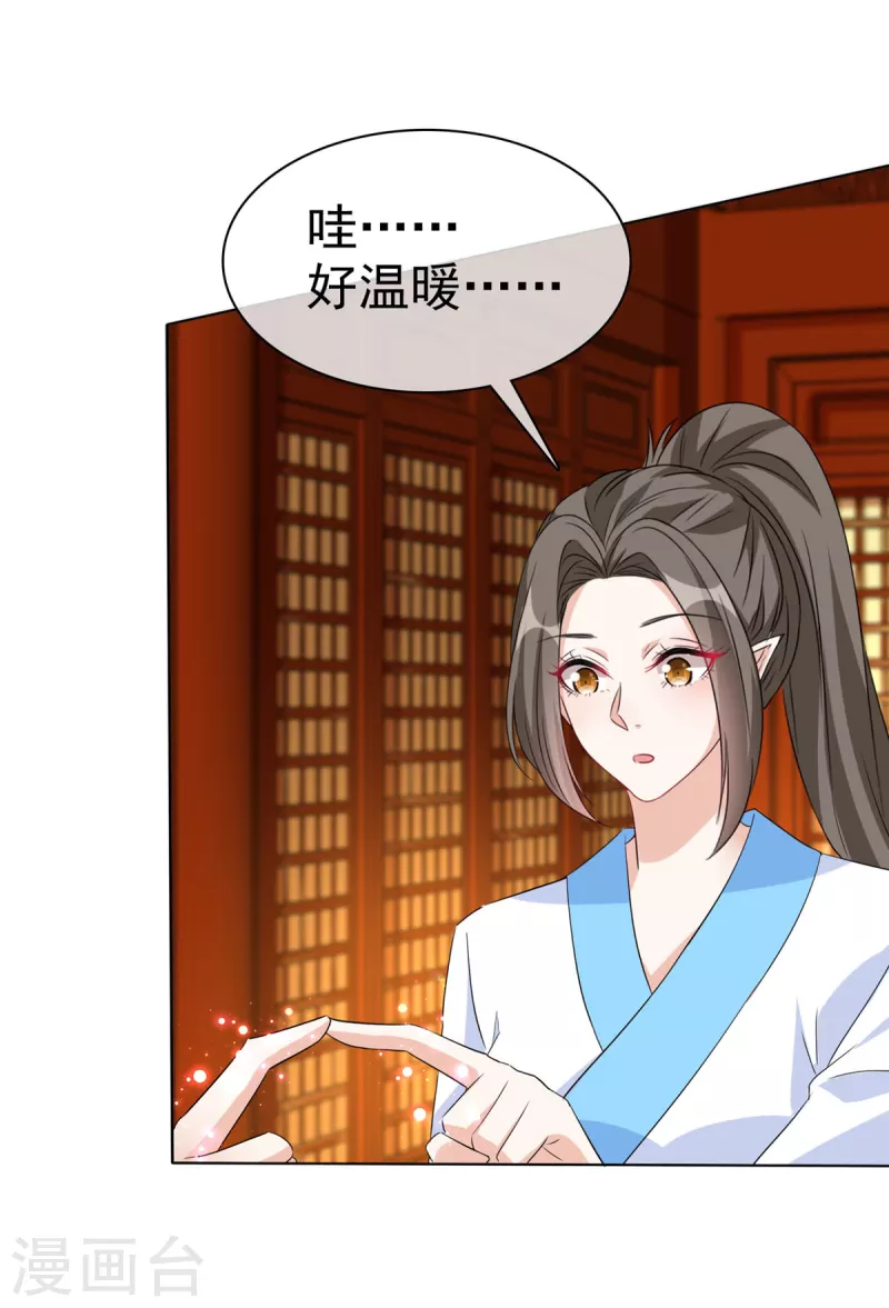 第35话 我永远会陪你-第35话