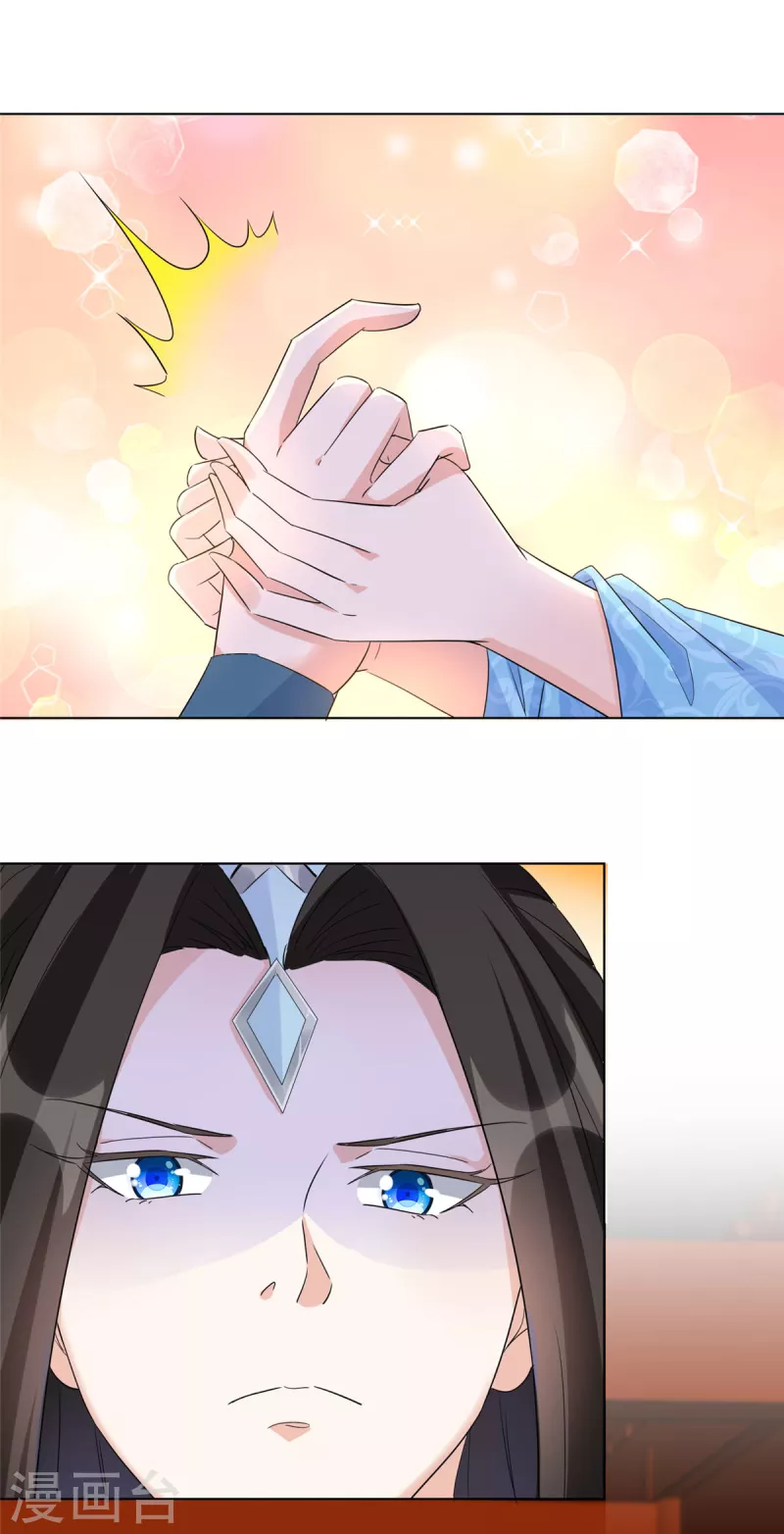 第35话 我永远会陪你-第35话