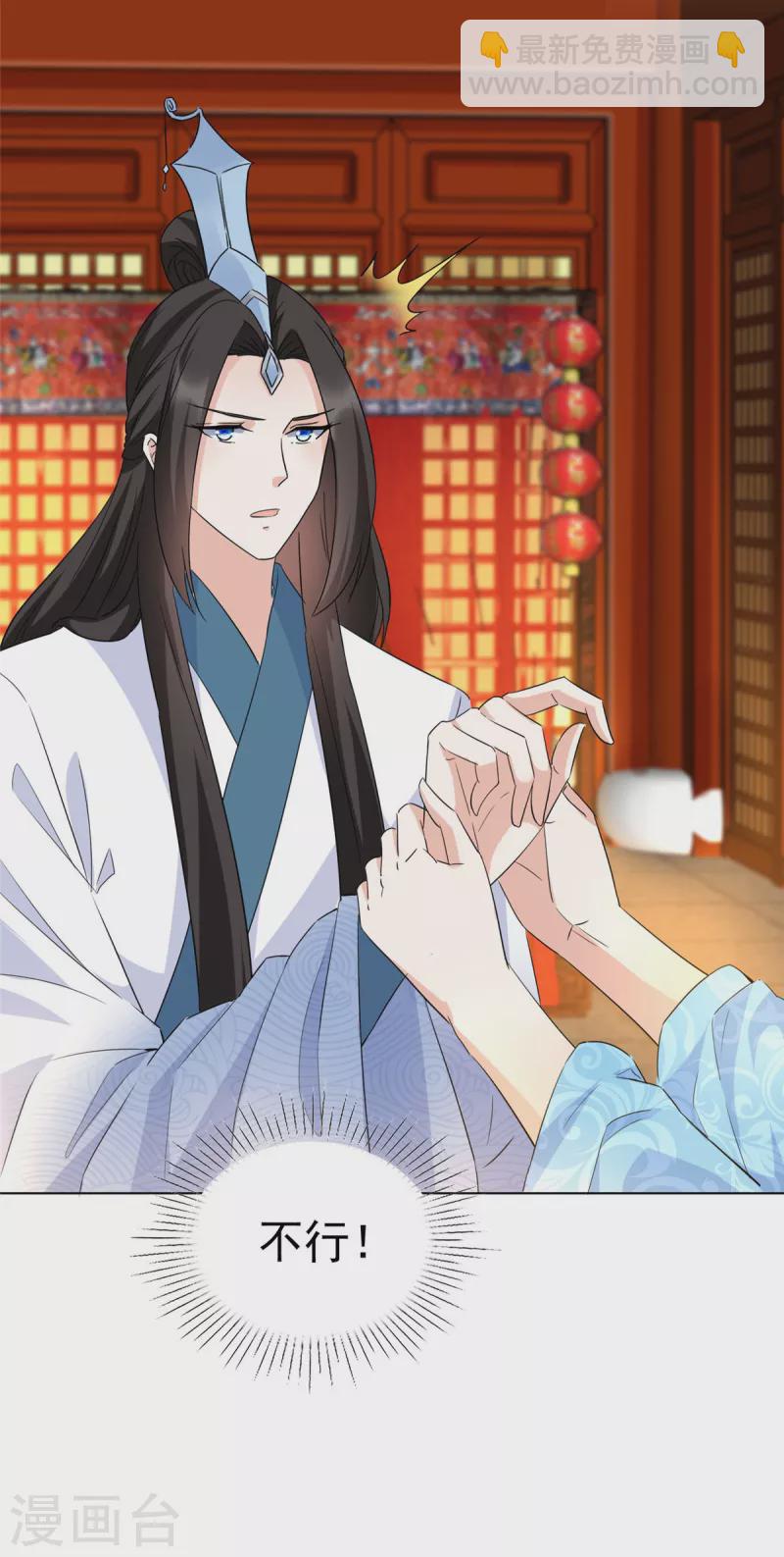 第35话 我永远会陪你-第35话