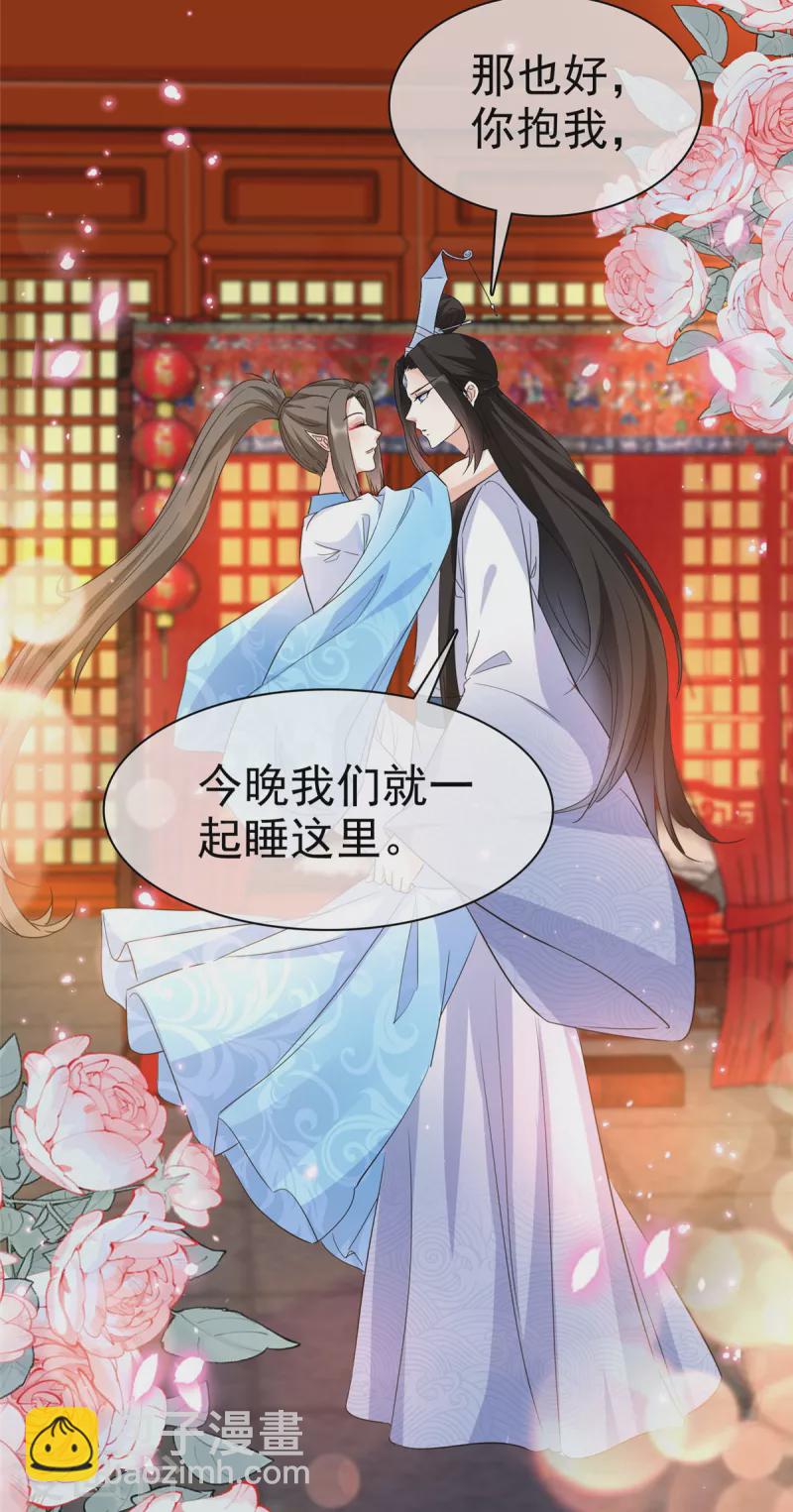 第35话 我永远会陪你-第35话