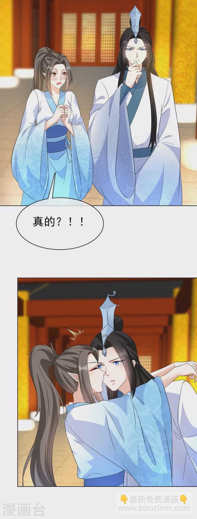 第35话 我永远会陪你-第35话