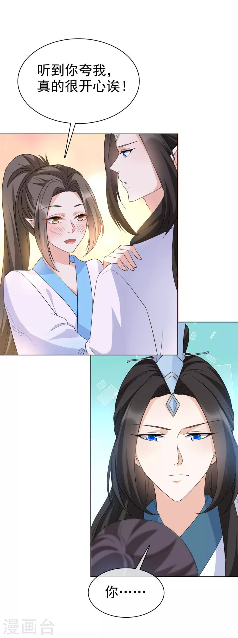 第35话 我永远会陪你-第35话