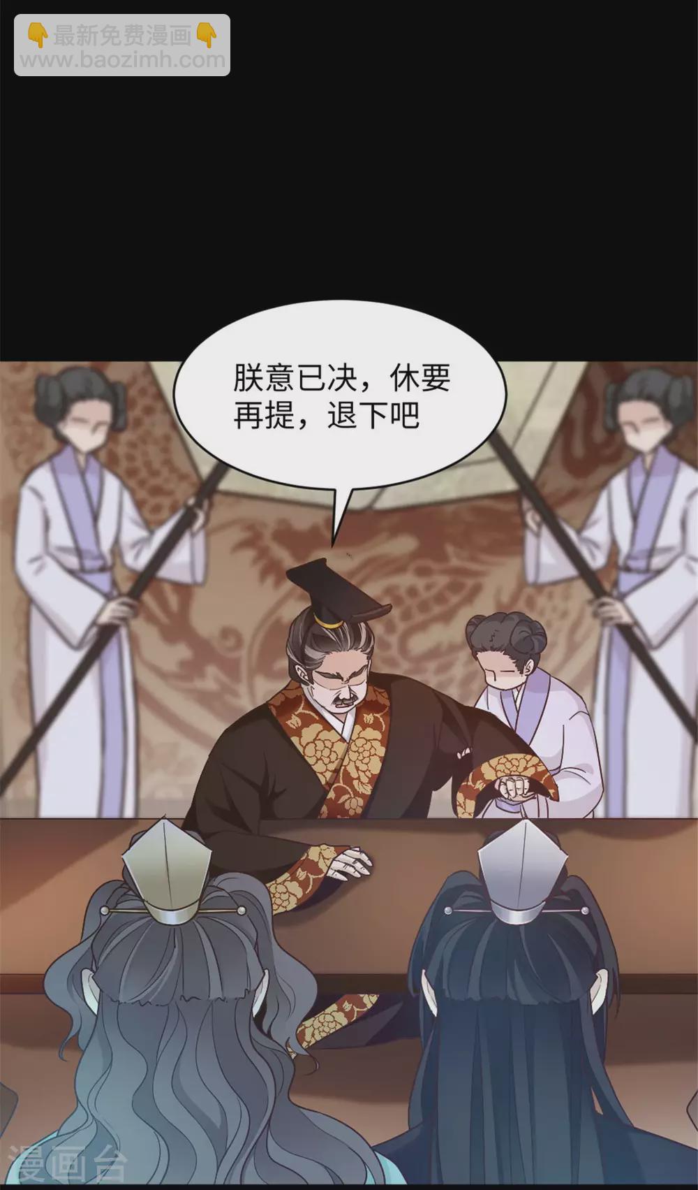 第5话 屈辱！被当作玩物-第5话