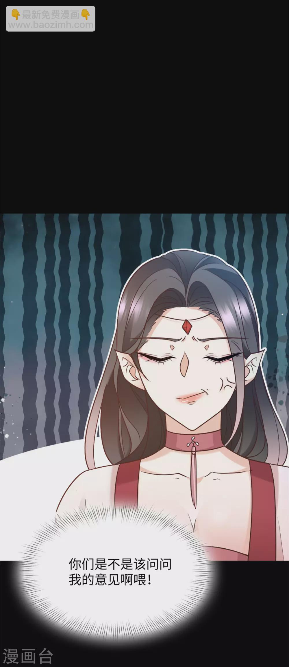 第5话 屈辱！被当作玩物-第5话