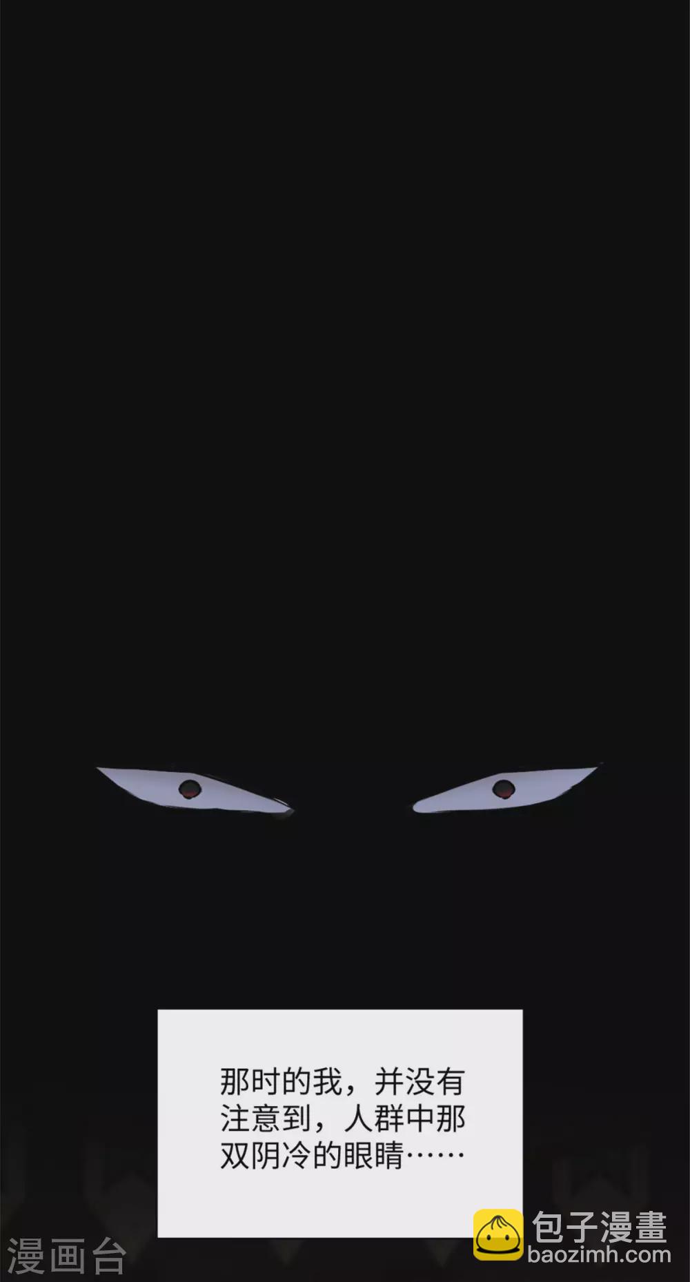 第5话 屈辱！被当作玩物-第5话