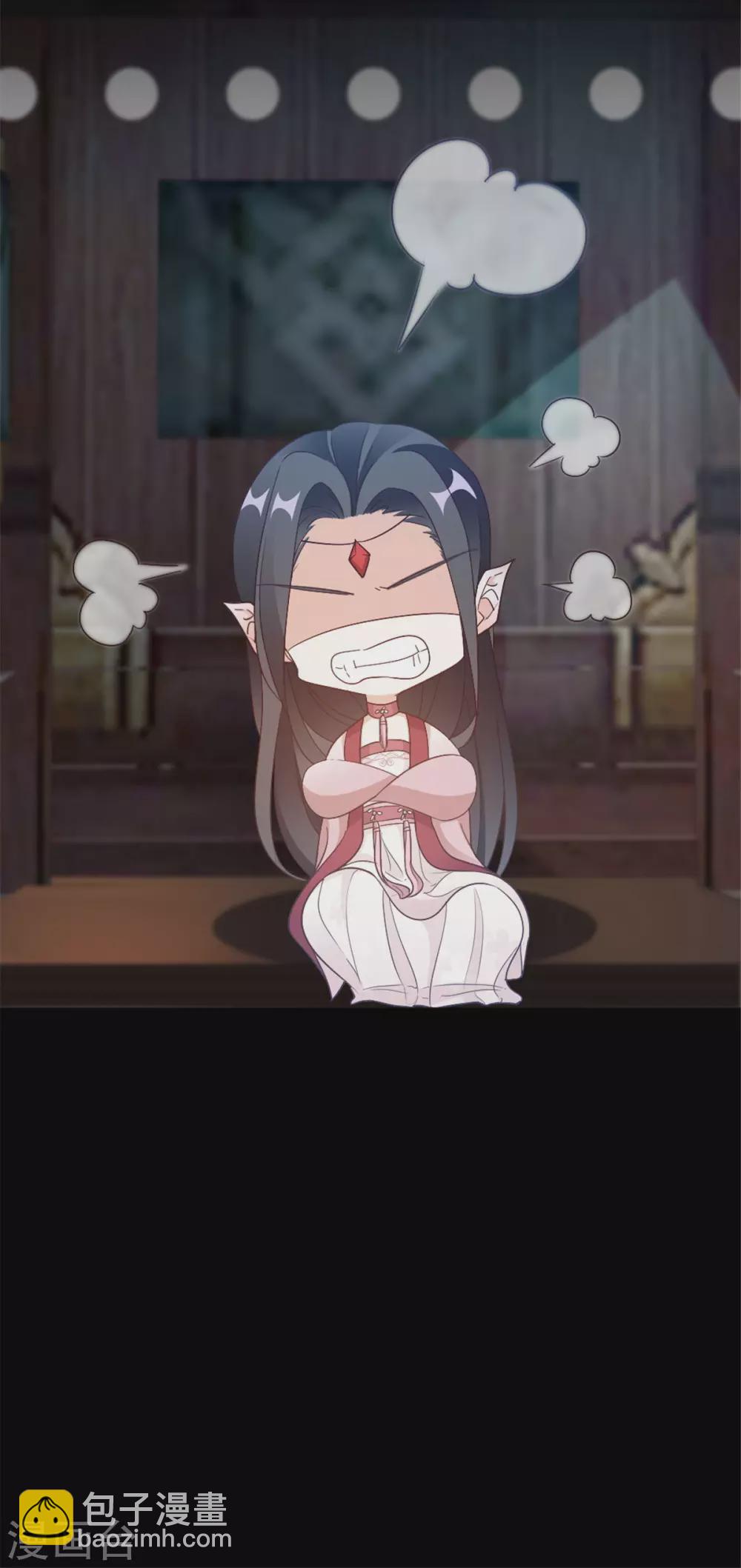 第5话 屈辱！被当作玩物-第5话