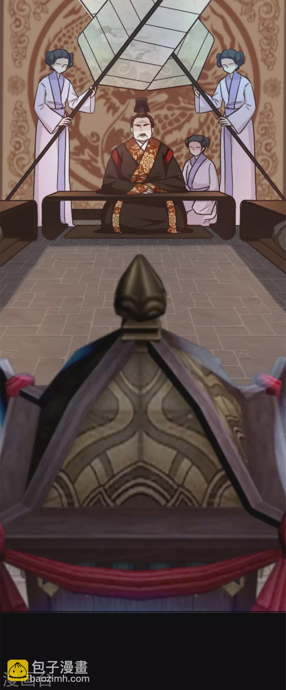 第5话 屈辱！被当作玩物-第5话