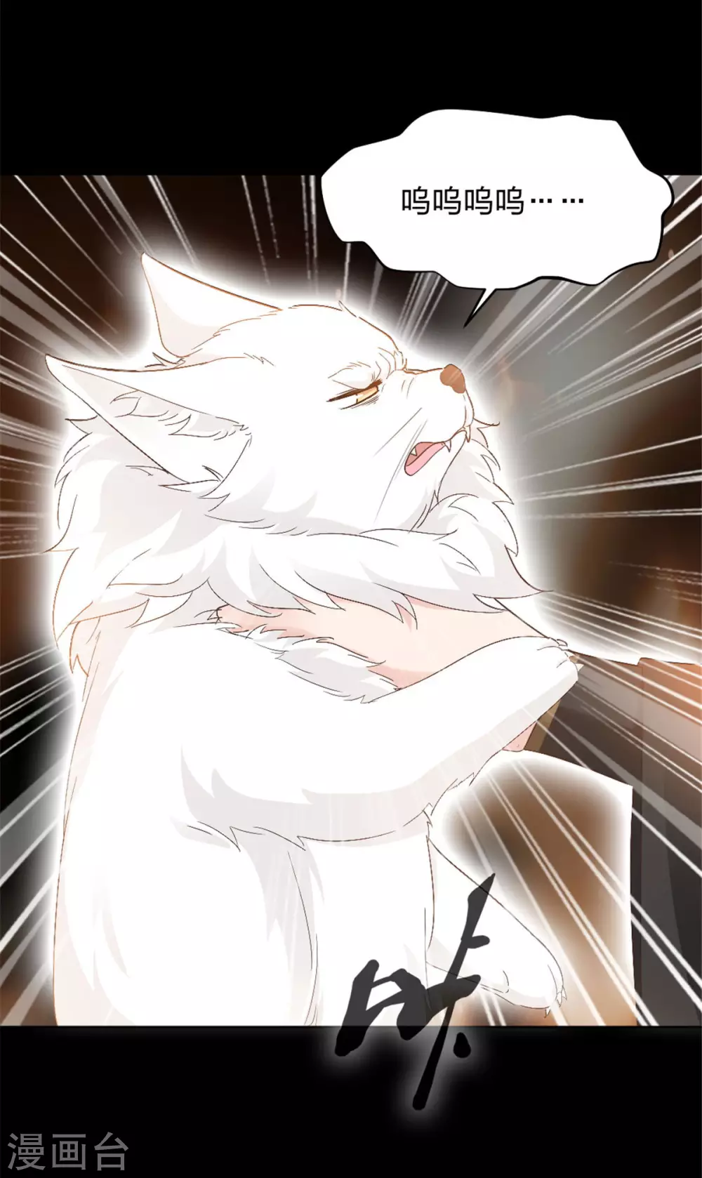 第7话 结界之谜-第7话