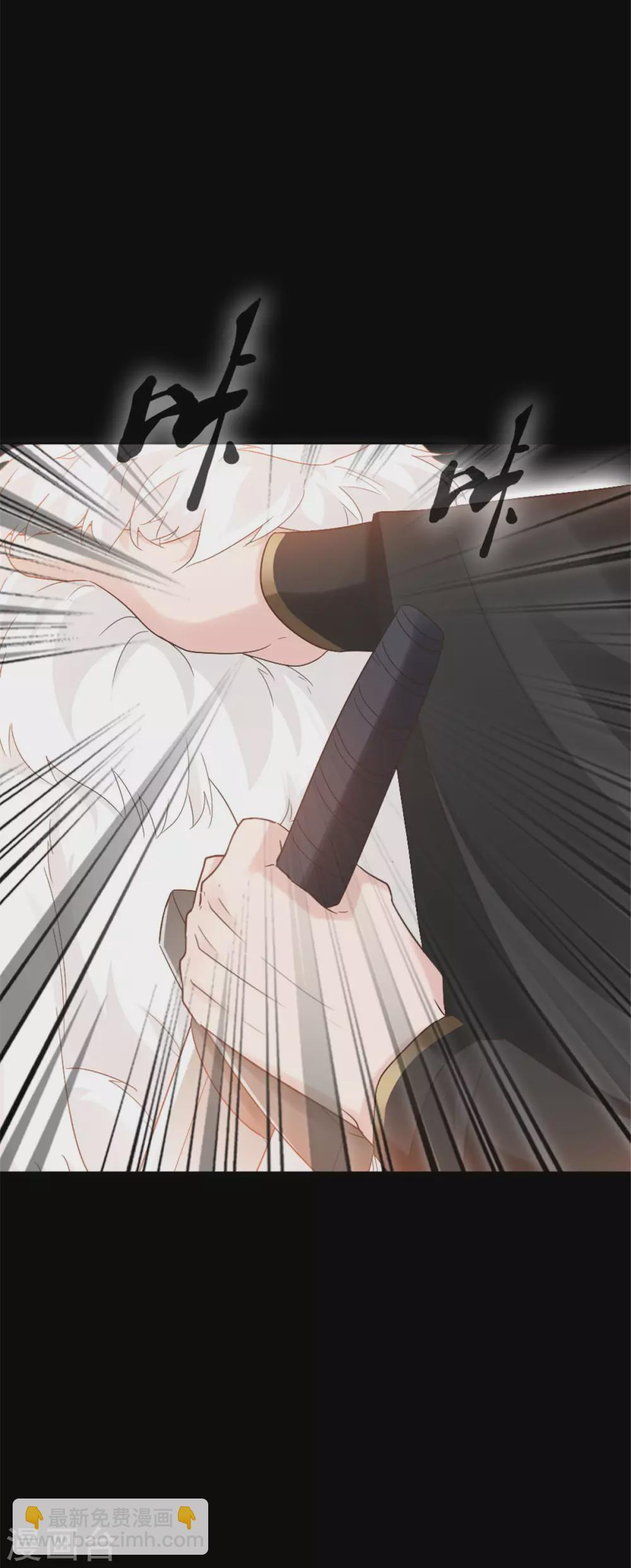 第7话 结界之谜-第7话