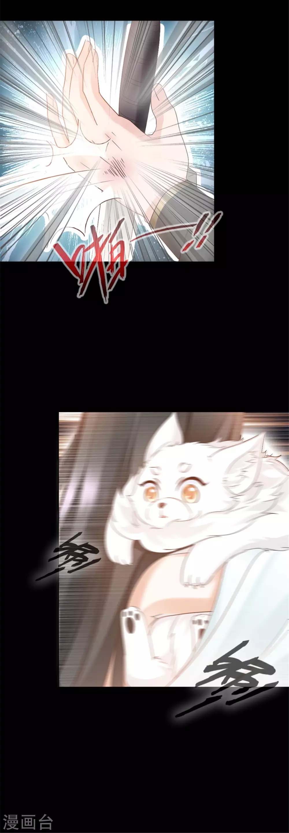 第7话 结界之谜-第7话