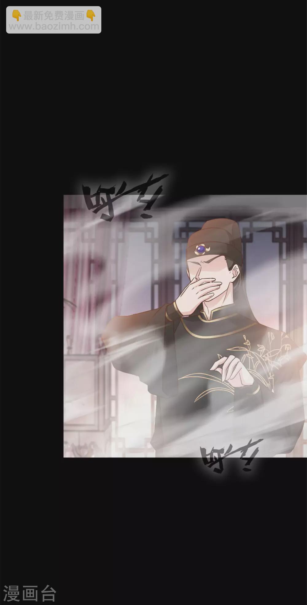 第7话 结界之谜-第7话