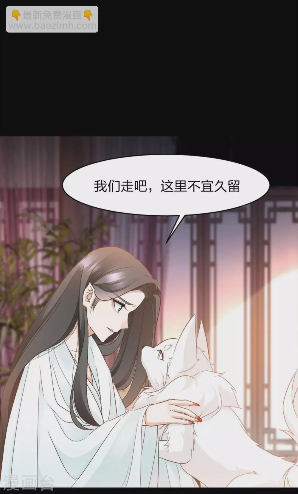 第7话 结界之谜-第7话