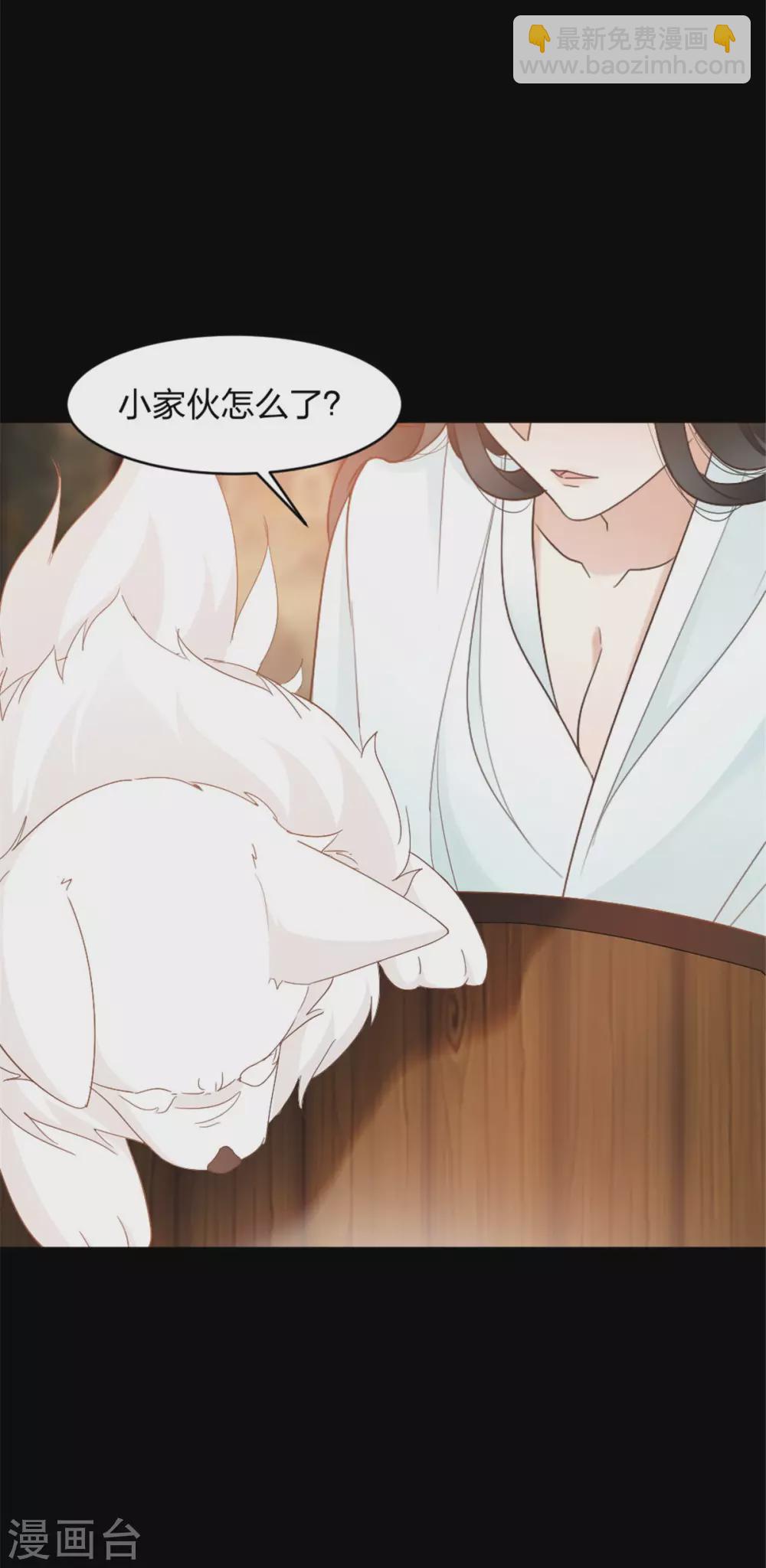 第7话 结界之谜-第7话