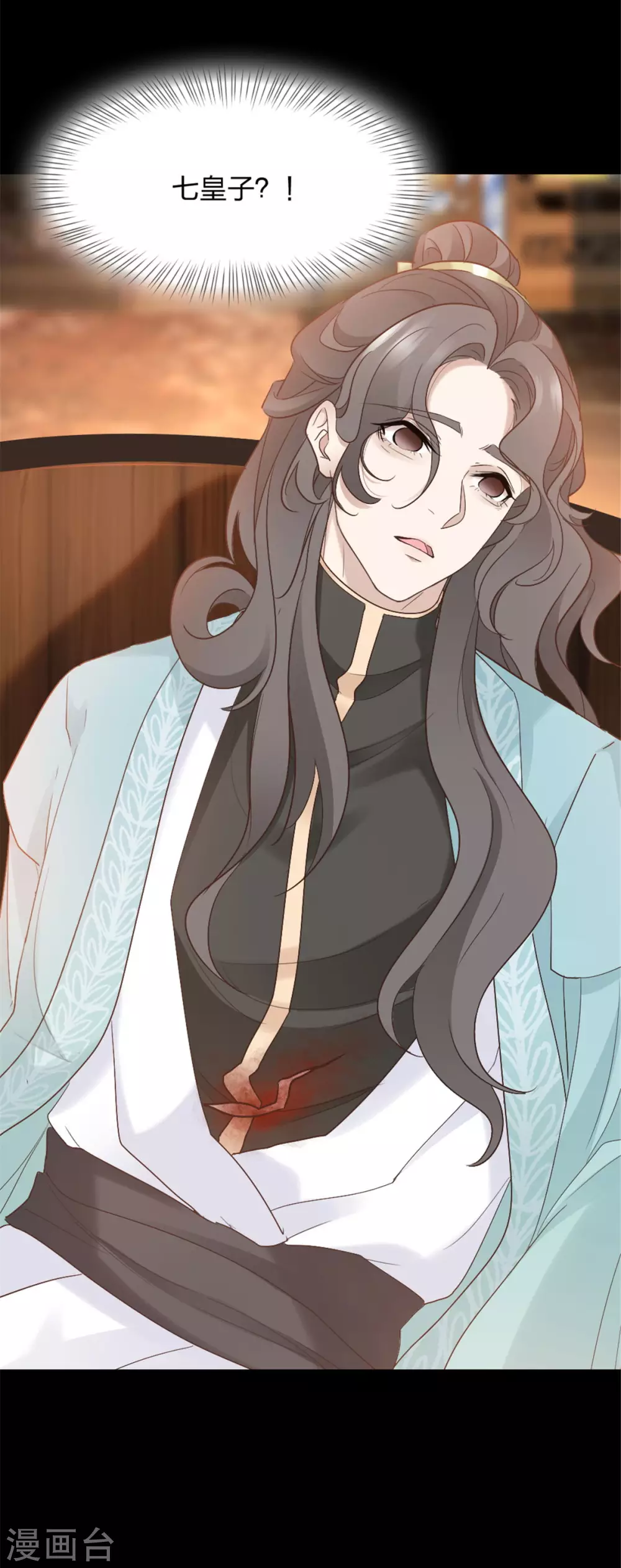 第7话 结界之谜-第7话