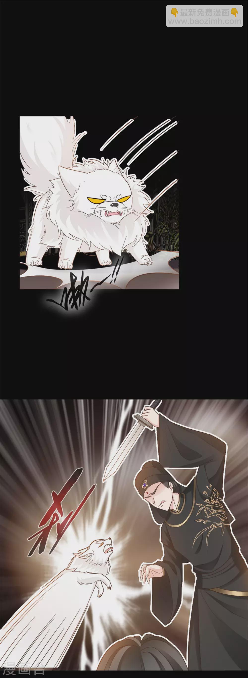 第7话 结界之谜-第7话