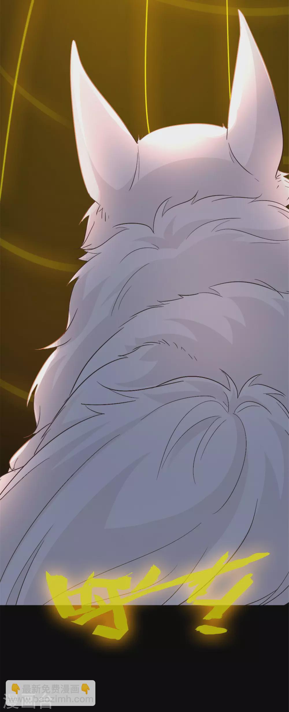 第7话 结界之谜-第7话