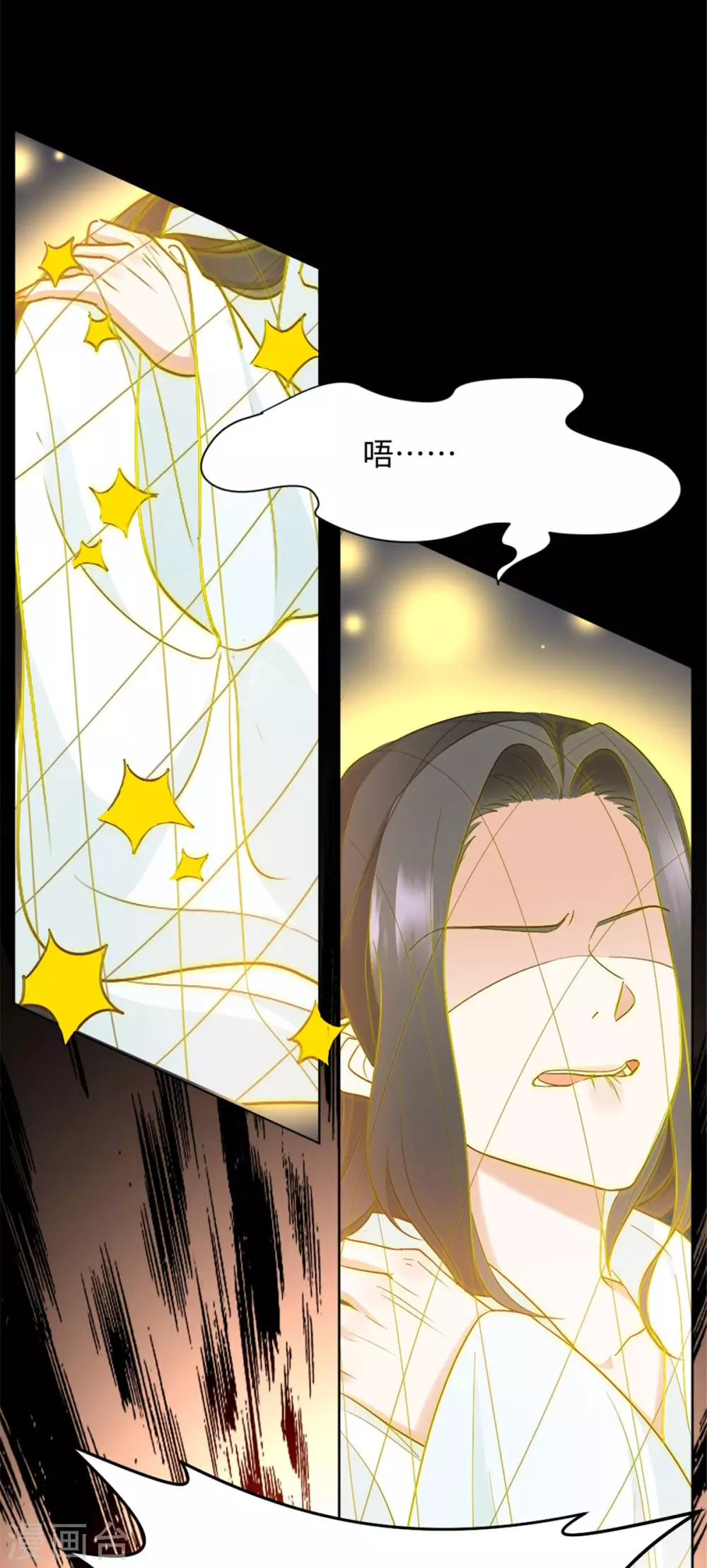 第9话 你究竟是人是妖？-第9话