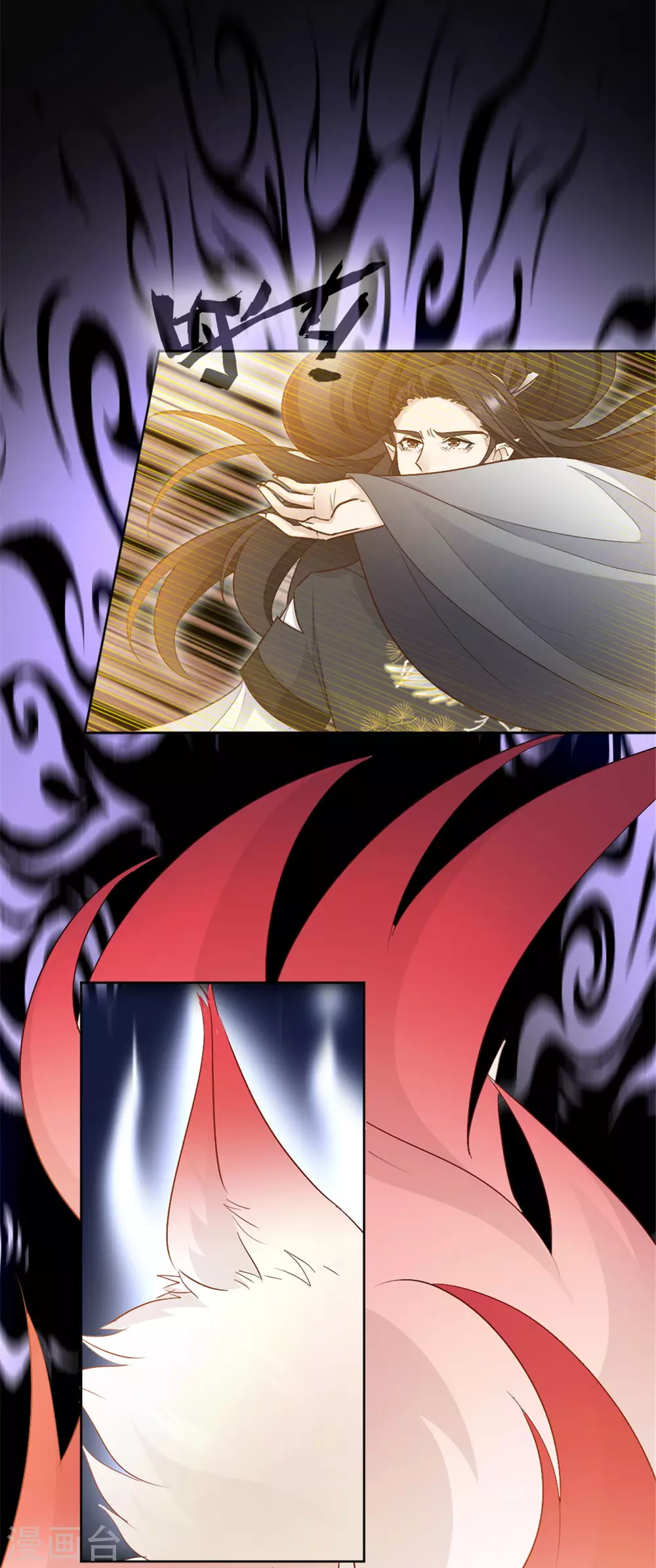 第9话 你究竟是人是妖？-第9话