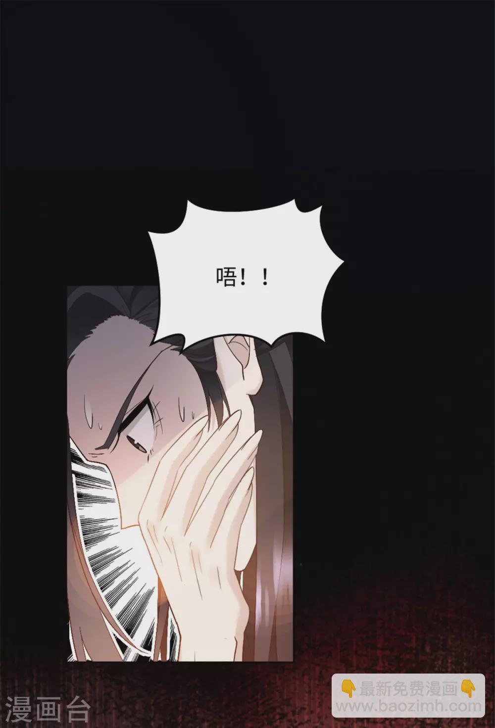 第9话 你究竟是人是妖？-第9话