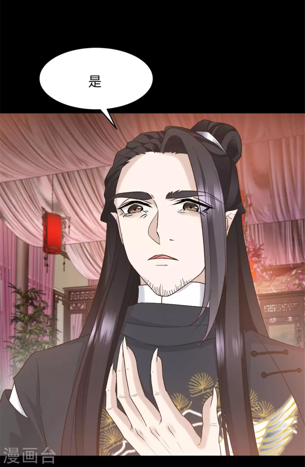 第9话 你究竟是人是妖？-第9话