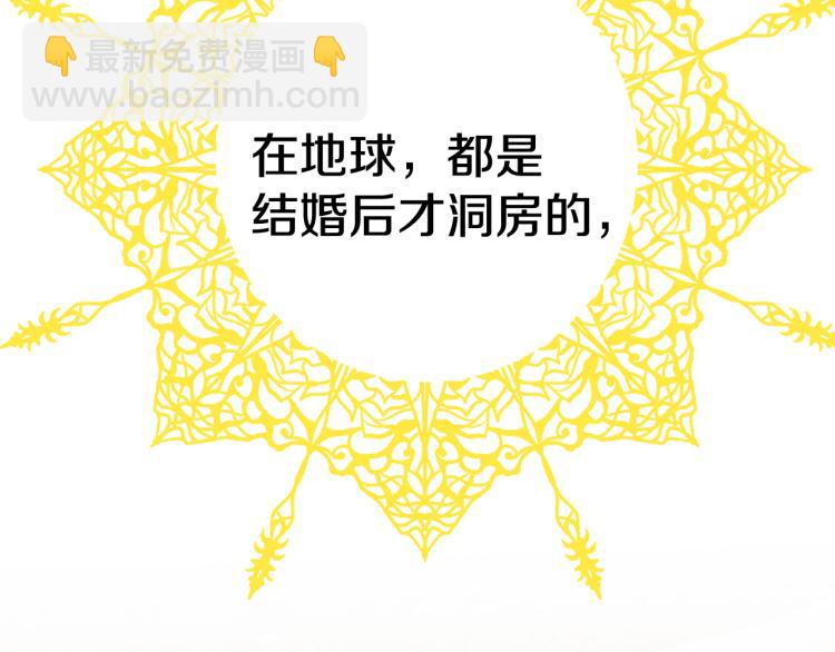 第1话 异世的我这么抢手吗？(1/6)-第1话