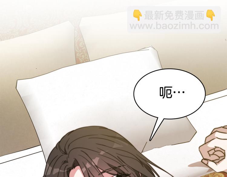 第1话 异世的我这么抢手吗？(1/6)-第1话