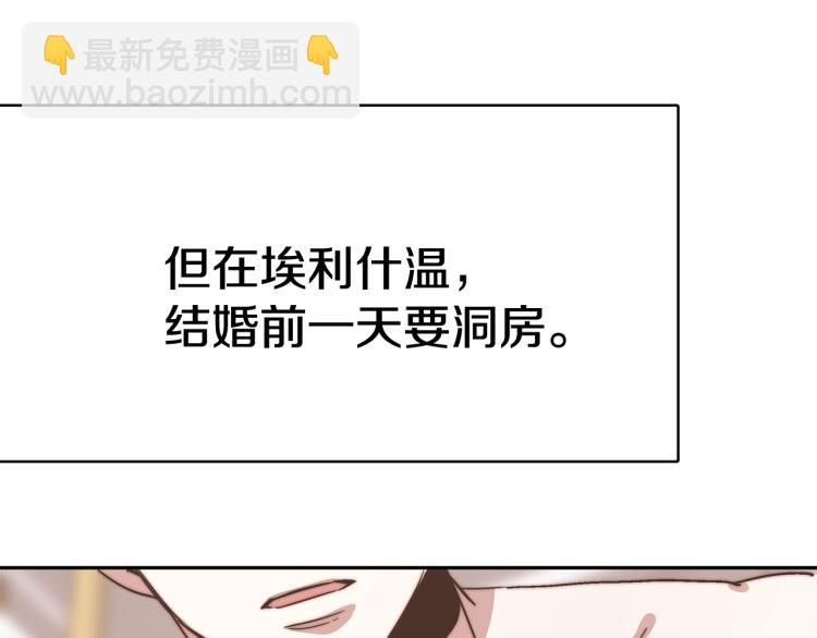 第1话 异世的我这么抢手吗？(1/6)-第1话