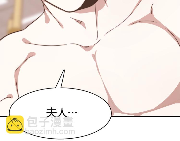 第1话 异世的我这么抢手吗？(1/6)-第1话