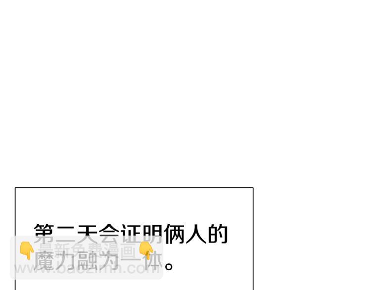 第1话 异世的我这么抢手吗？(1/6)-第1话