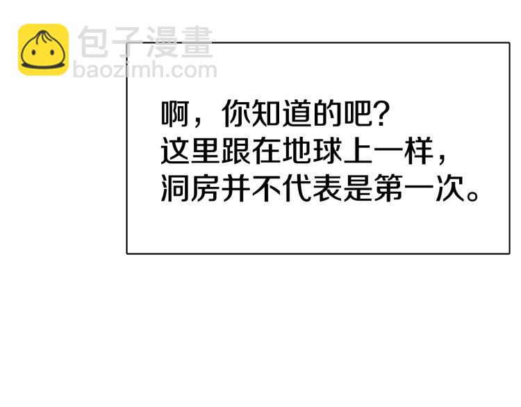 第1话 异世的我这么抢手吗？(1/6)-第1话