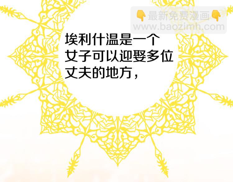 第1话 异世的我这么抢手吗？(1/6)-第1话