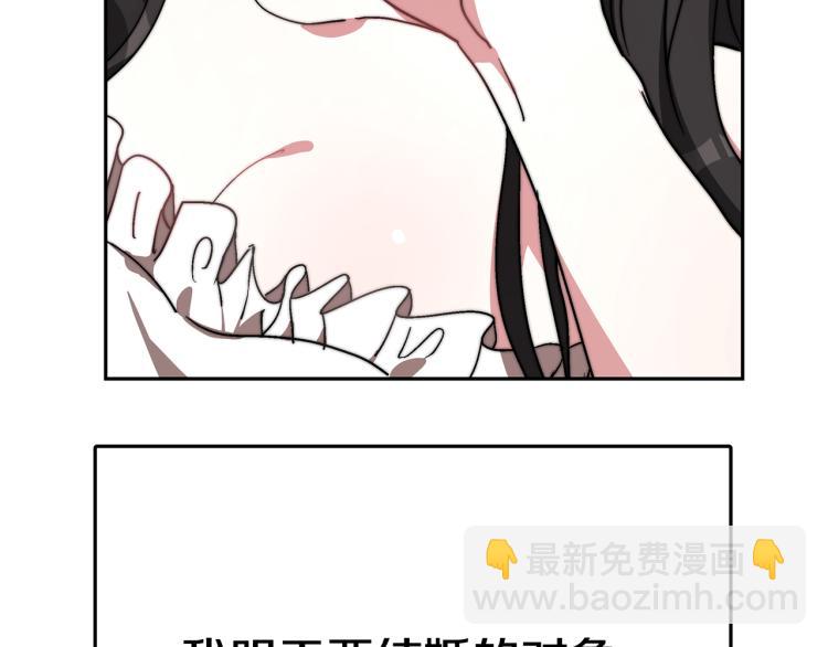 第1话 异世的我这么抢手吗？(1/6)-第1话