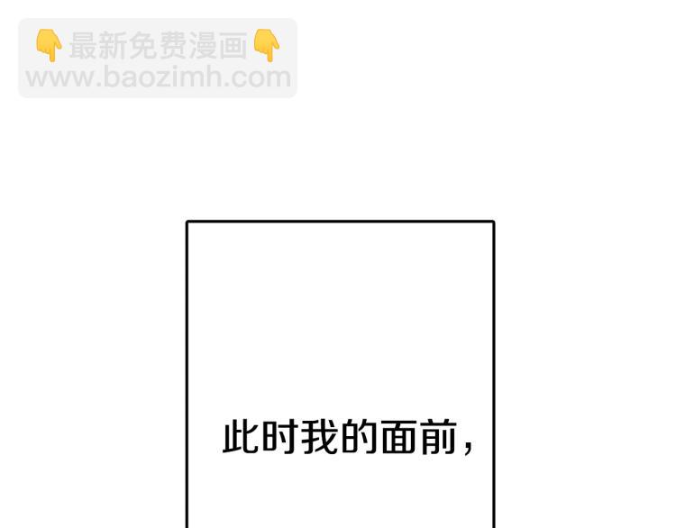 第1话 异世的我这么抢手吗？(1/6)-第1话