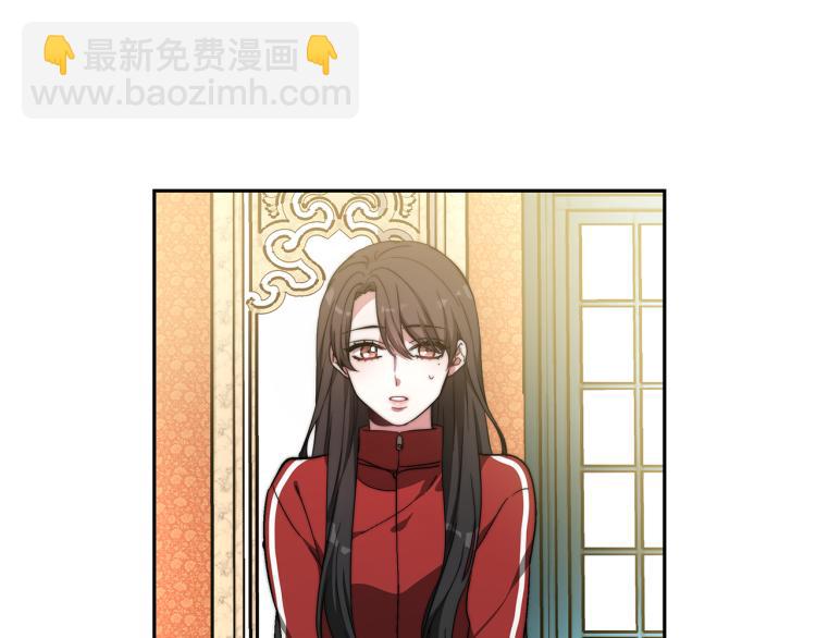 第1话 异世的我这么抢手吗？(1/6)-第1话