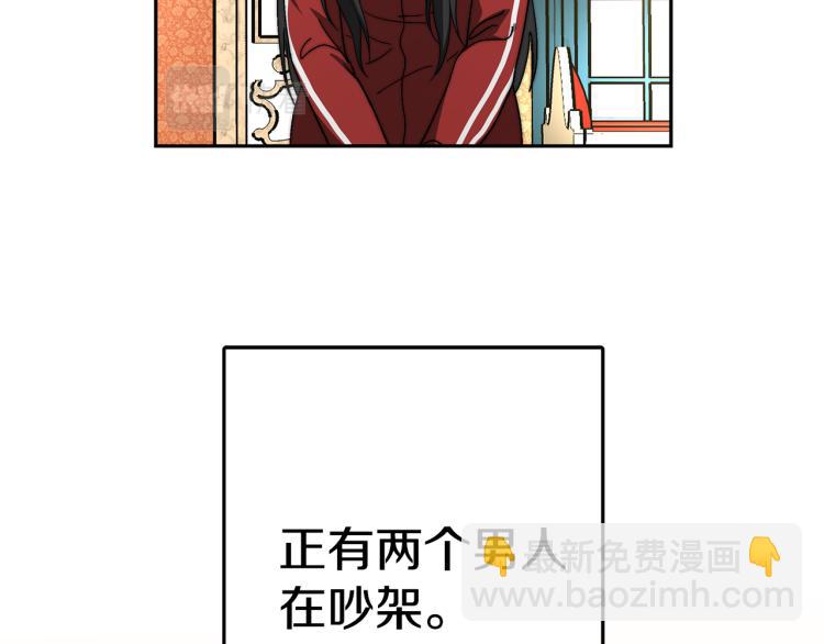 第1话 异世的我这么抢手吗？(1/6)-第1话