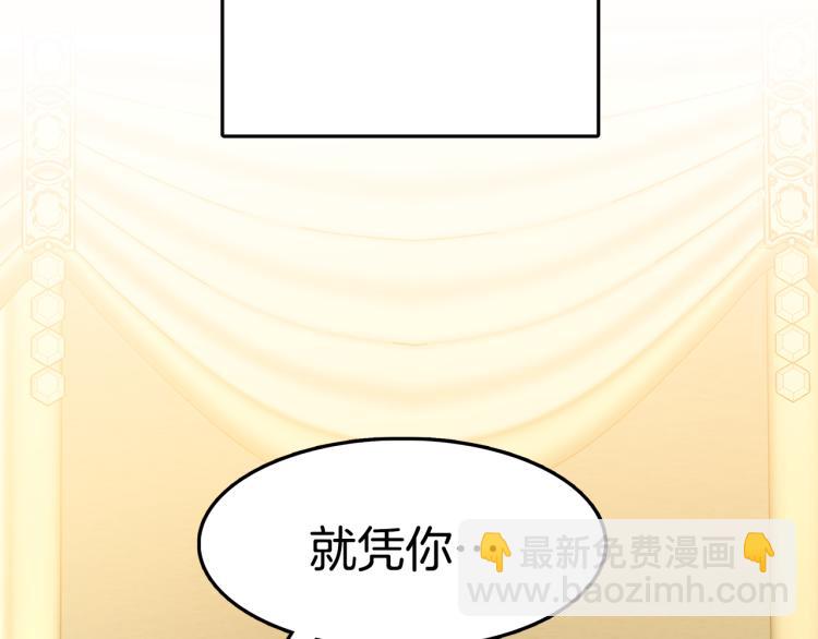 第1话 异世的我这么抢手吗？(1/6)-第1话