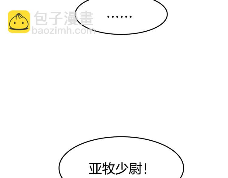 第1话 异世的我这么抢手吗？(1/6)-第1话