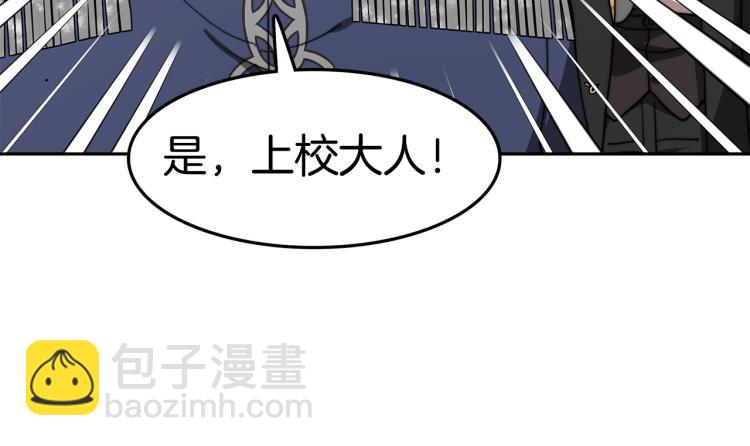 第1话 异世的我这么抢手吗？(1/6)-第1话