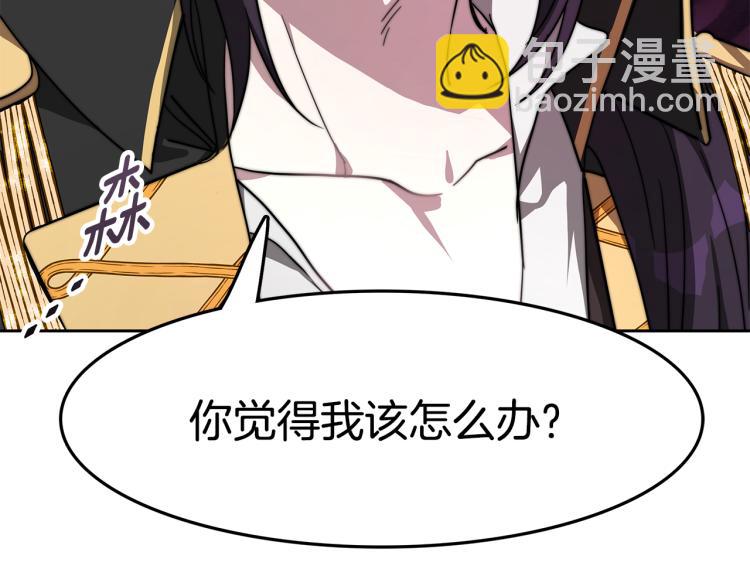 第1话 异世的我这么抢手吗？(1/6)-第1话