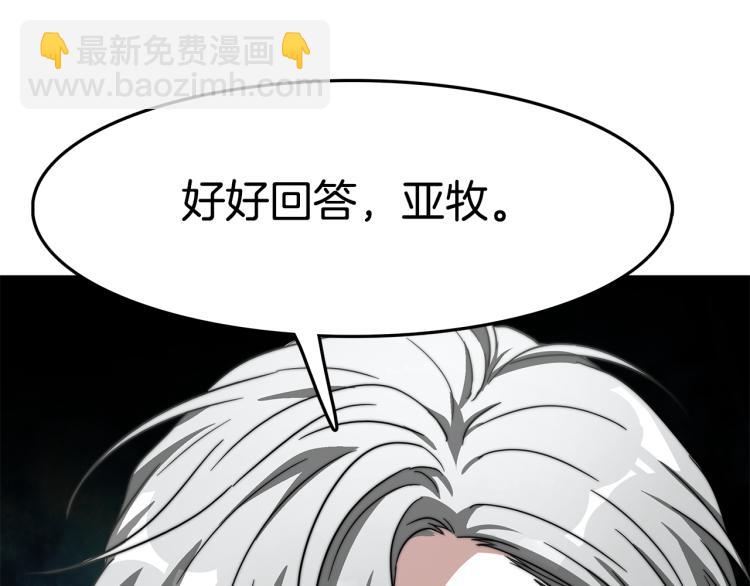 第1话 异世的我这么抢手吗？(1/6)-第1话