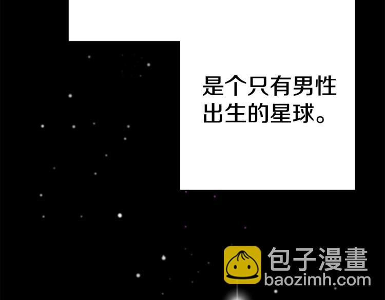 第1话 异世的我这么抢手吗？(1/6)-第1话