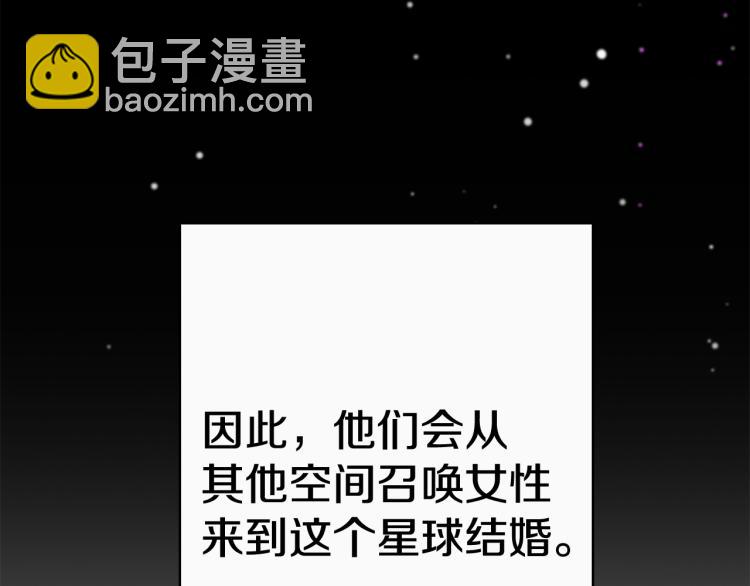 第1话 异世的我这么抢手吗？(1/6)-第1话