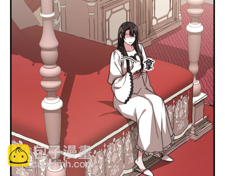 第11话 艾尔班受伤！(1/5)-第11话