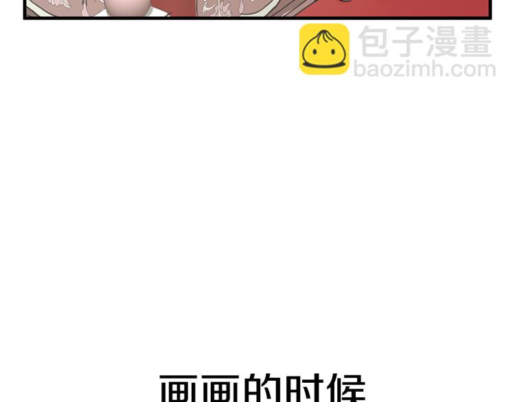 第11话 艾尔班受伤！(1/5)-第11话