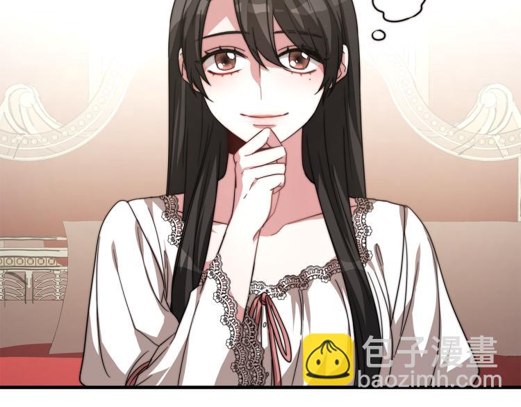 第11话 艾尔班受伤！(1/5)-第11话